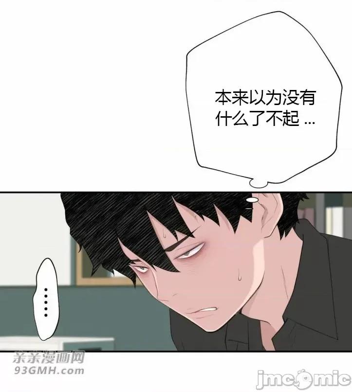 机器人老师你要负责哦 机器人老师你要负责哦-第15话 第6页