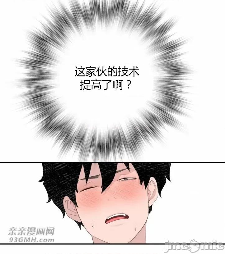 机器人老师你要负责哦 机器人老师你要负责哦-第15话 第25页