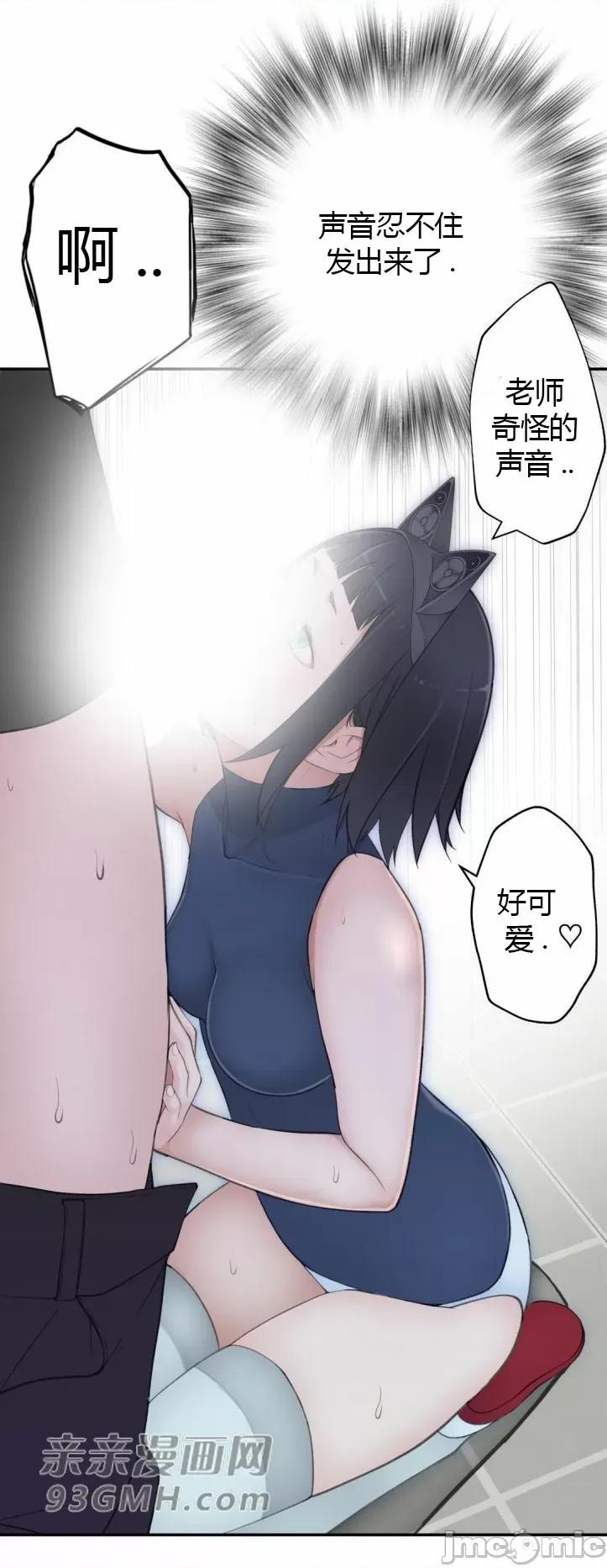 机器人老师你要负责哦 机器人老师你要负责哦-第15话 第27页