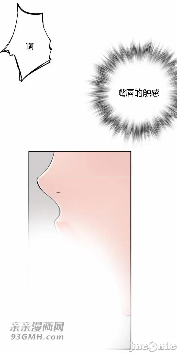 机器人老师你要负责哦 机器人老师你要负责哦-第15话 第32页