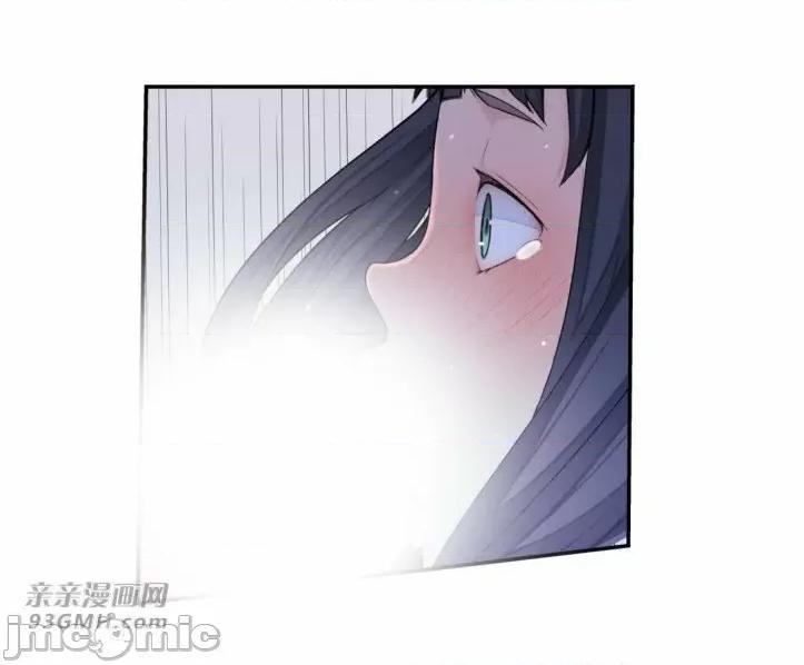 机器人老师你要负责哦 机器人老师你要负责哦-第15话 第36页