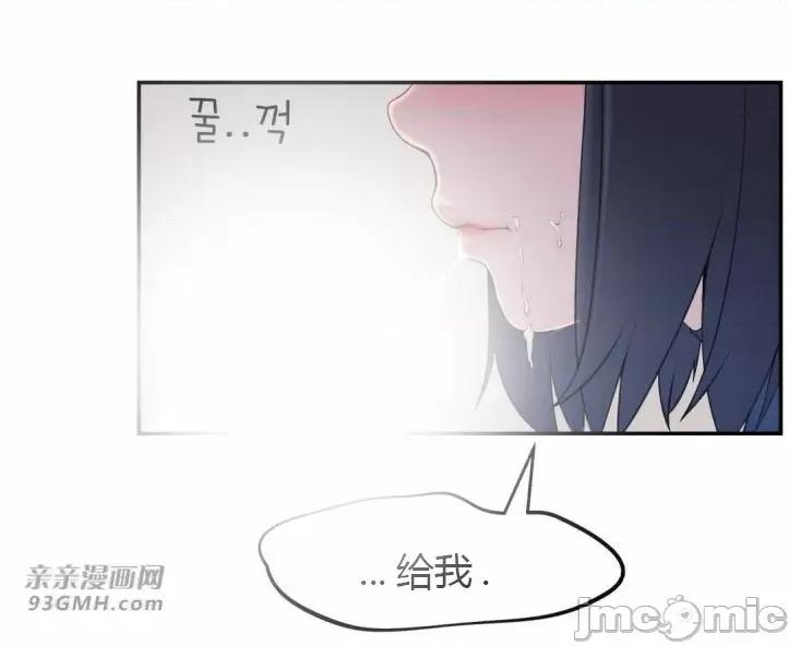 机器人老师你要负责哦 机器人老师你要负责哦-第15话 第39页