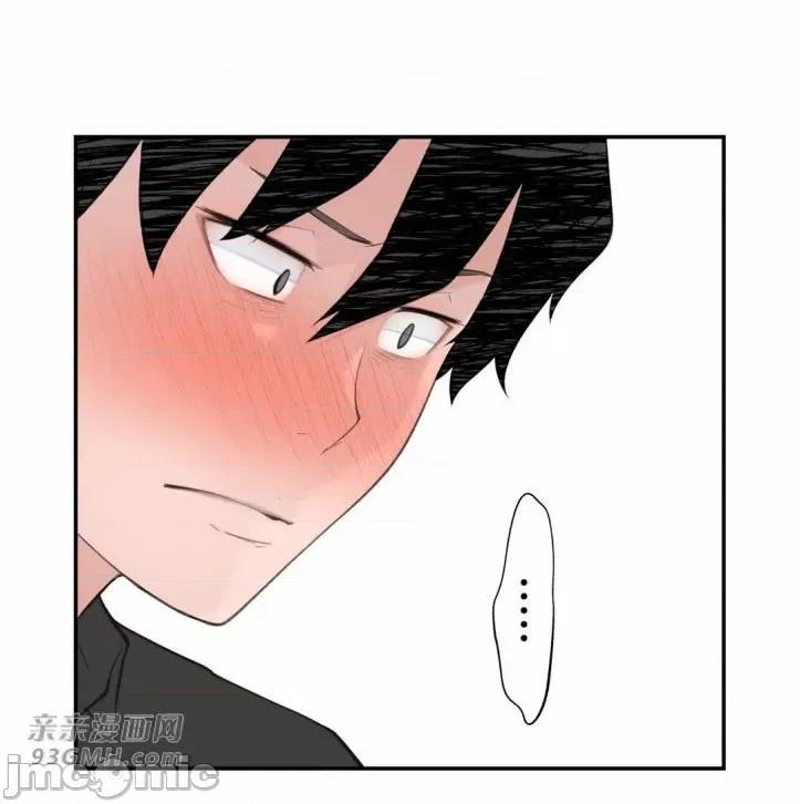 机器人老师你要负责哦 机器人老师你要负责哦-第15话 第42页