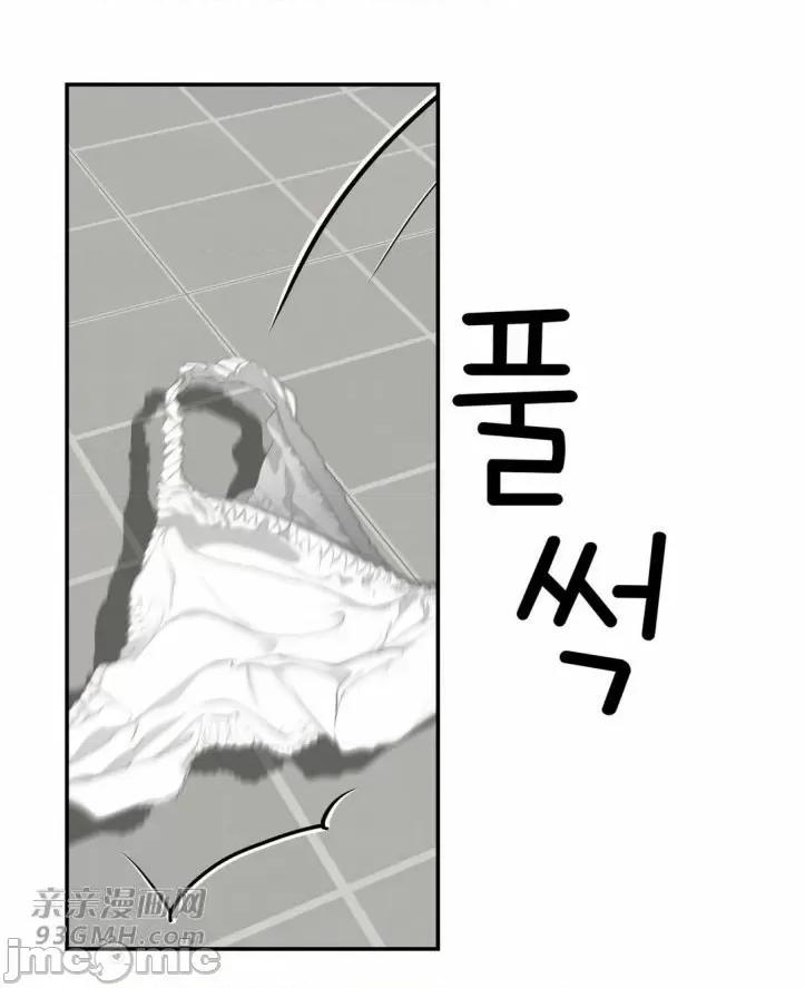机器人老师你要负责哦 机器人老师你要负责哦-第15话 第45页