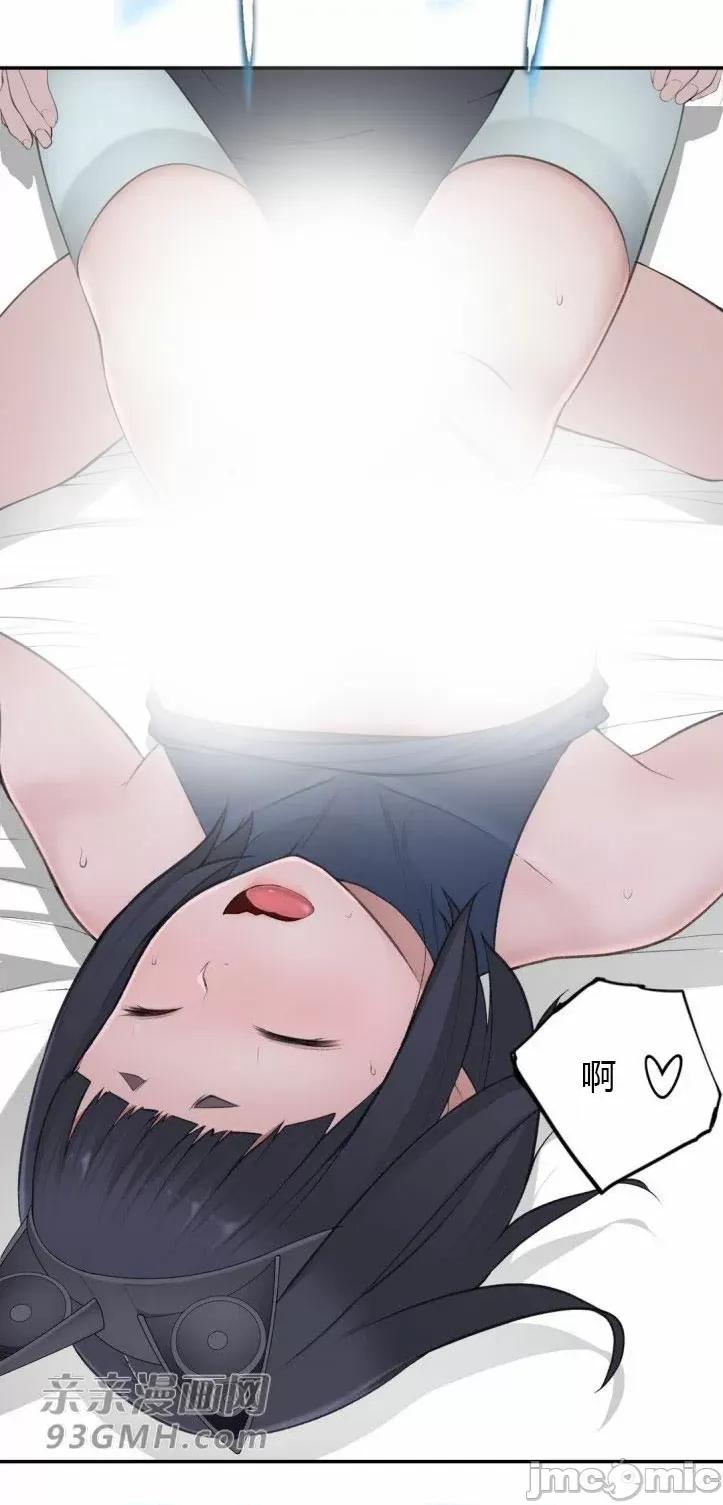 机器人老师你要负责哦 机器人老师你要负责哦-第15话 第49页