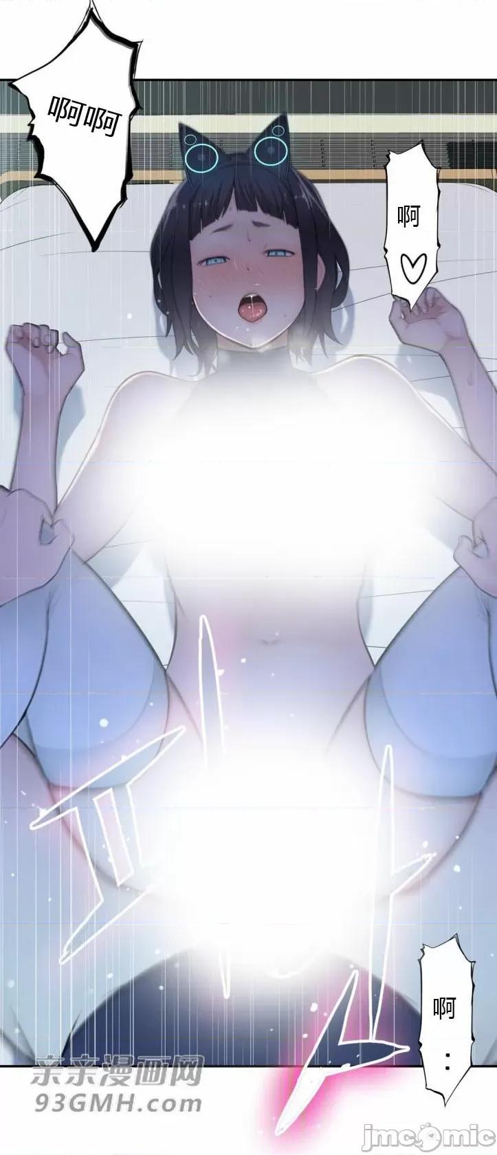 机器人老师你要负责哦 机器人老师你要负责哦-第15话 第58页