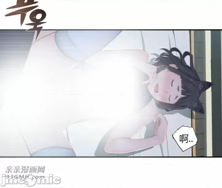 机器人老师你要负责哦 机器人老师你要负责哦-第16话 第3页