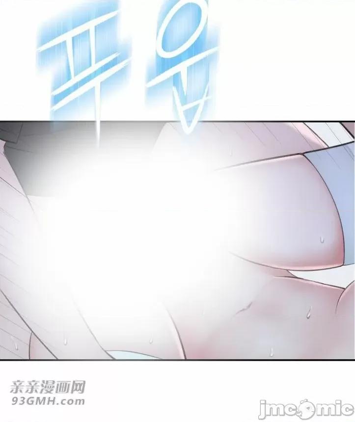 机器人老师你要负责哦 机器人老师你要负责哦-第16话 第4页