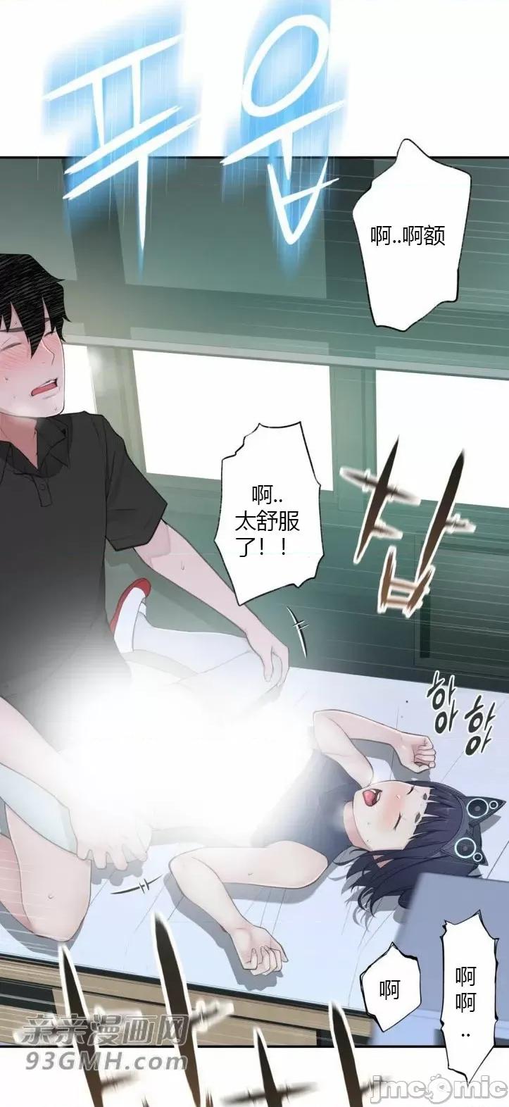 机器人老师你要负责哦 机器人老师你要负责哦-第16话 第5页