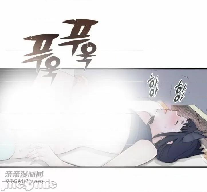 机器人老师你要负责哦 机器人老师你要负责哦-第16话 第6页