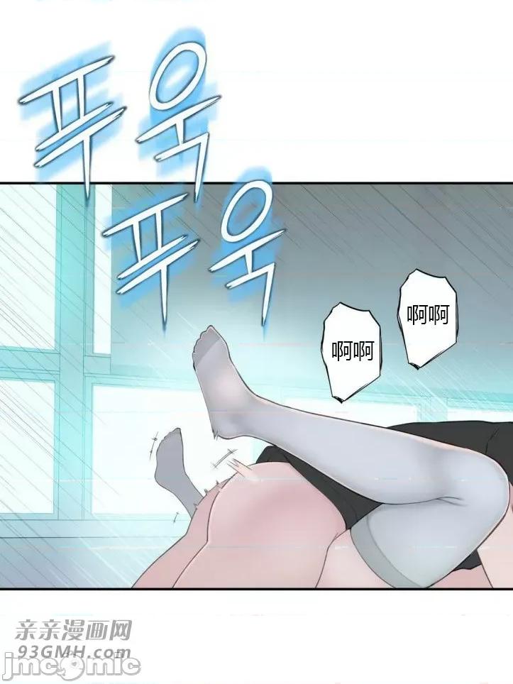 机器人老师你要负责哦 机器人老师你要负责哦-第16话 第9页