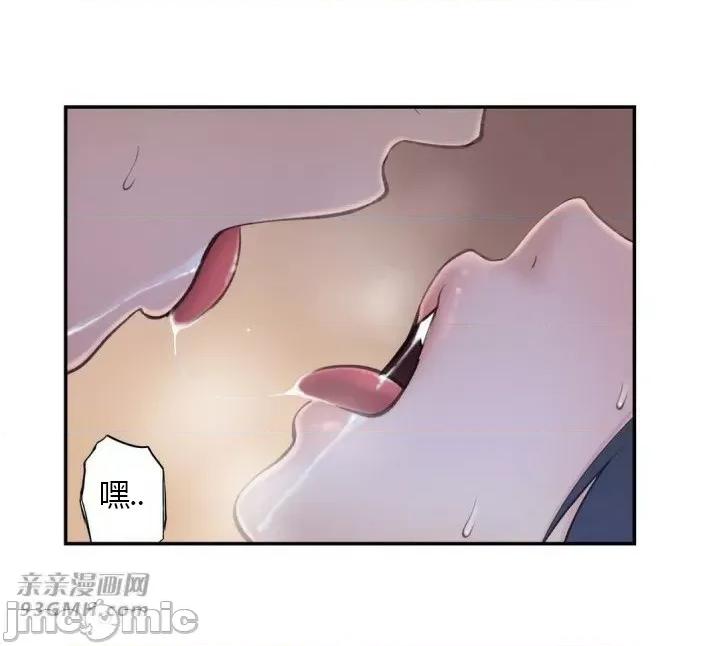 机器人老师你要负责哦 机器人老师你要负责哦-第16话 第10页