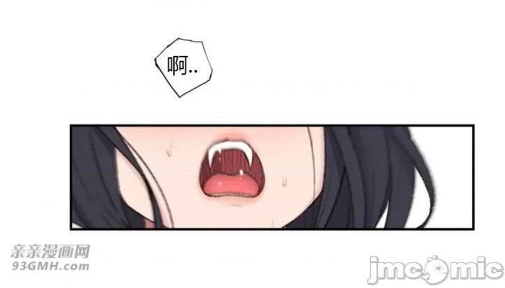 机器人老师你要负责哦 机器人老师你要负责哦-第16话 第13页