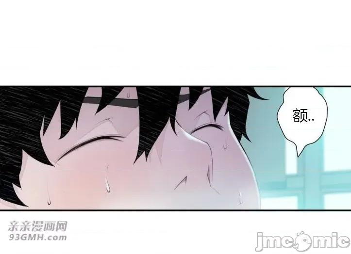机器人老师你要负责哦 机器人老师你要负责哦-第16话 第16页