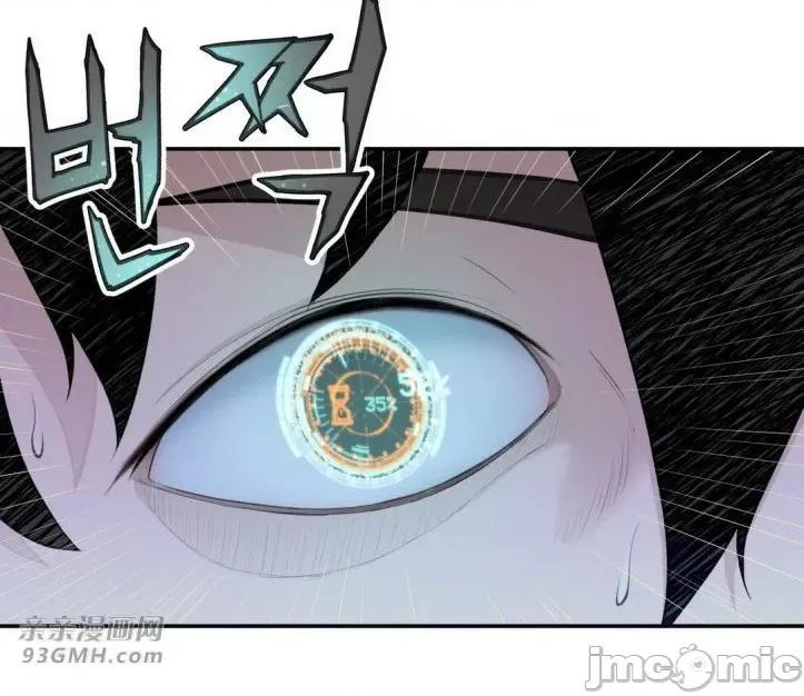 机器人老师你要负责哦 机器人老师你要负责哦-第16话 第17页