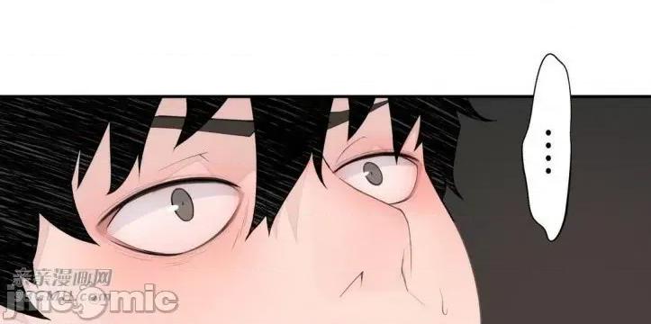 机器人老师你要负责哦 机器人老师你要负责哦-第16话 第18页