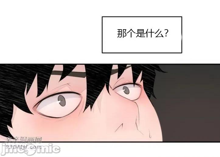 机器人老师你要负责哦 机器人老师你要负责哦-第16话 第24页