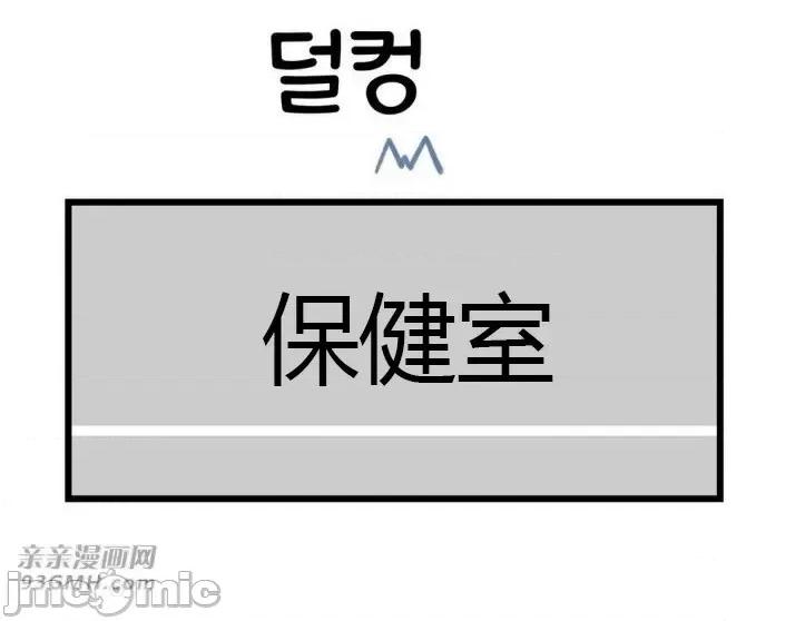 机器人老师你要负责哦 机器人老师你要负责哦-第16话 第26页