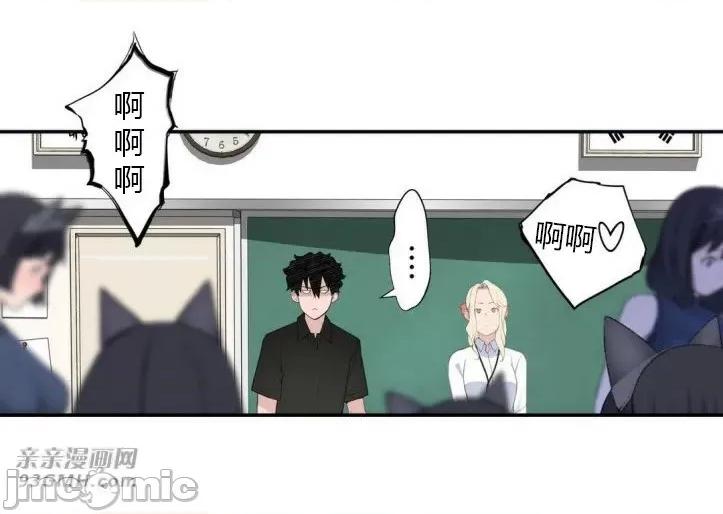 机器人老师你要负责哦 机器人老师你要负责哦-第16话 第32页