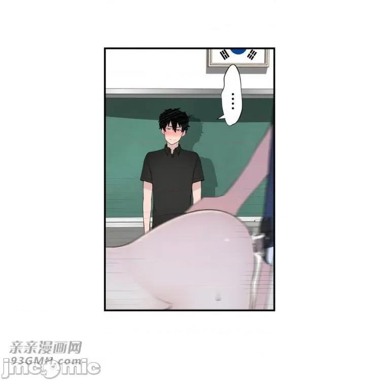 机器人老师你要负责哦 机器人老师你要负责哦-第16话 第33页