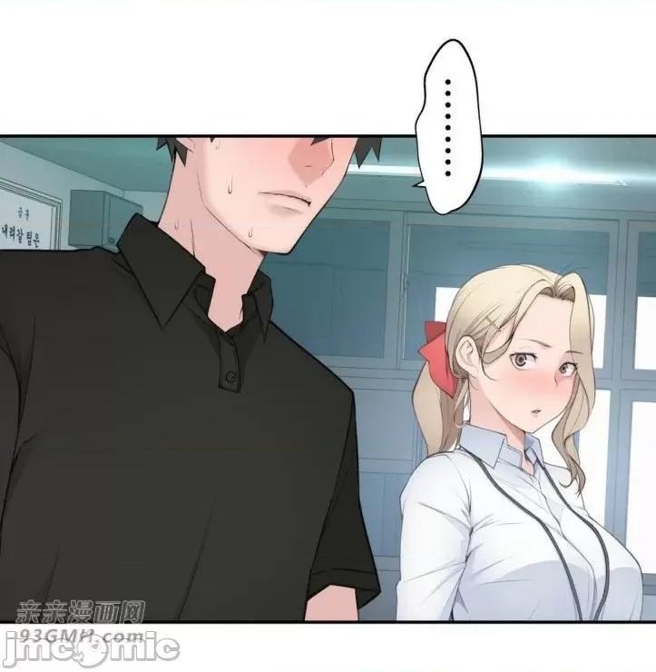 机器人老师你要负责哦 机器人老师你要负责哦-第16话 第35页