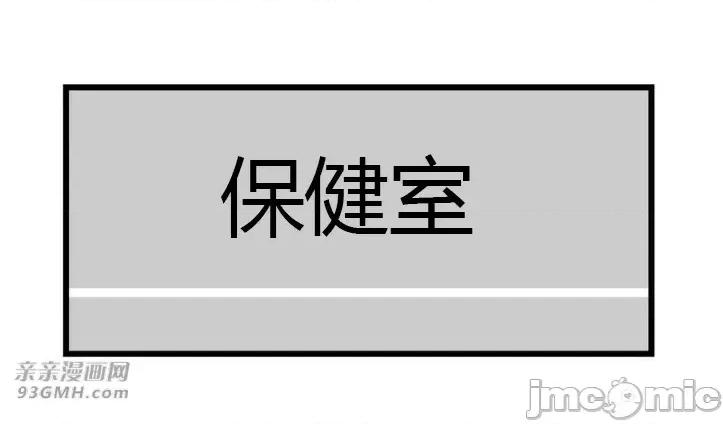 机器人老师你要负责哦 机器人老师你要负责哦-第16话 第40页