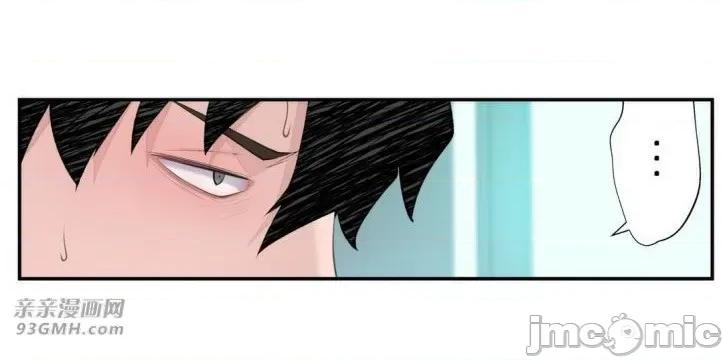 机器人老师你要负责哦 机器人老师你要负责哦-第16话 第45页