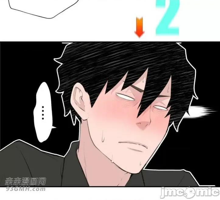 机器人老师你要负责哦 机器人老师你要负责哦-第16话 第51页