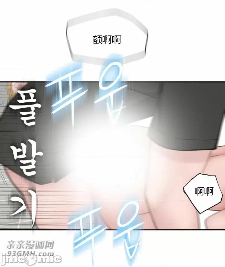 机器人老师你要负责哦 机器人老师你要负责哦-第16话 第52页