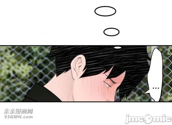 机器人老师你要负责哦 机器人老师你要负责哦-第16话 第66页