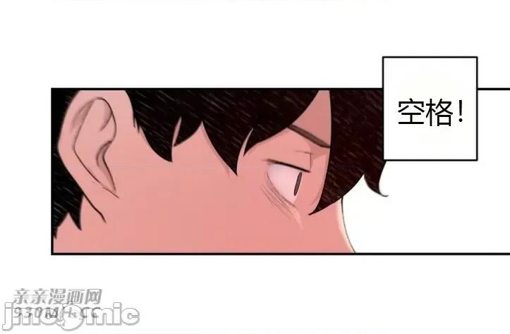 机器人老师你要负责哦 机器人老师你要负责哦-第17话 第4页