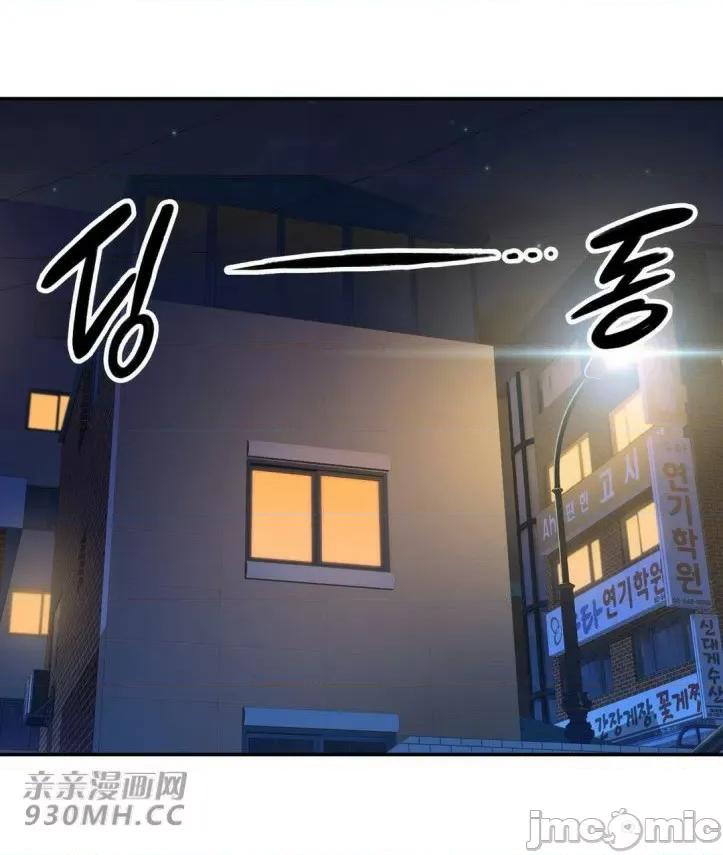 机器人老师你要负责哦 机器人老师你要负责哦-第17话 第10页