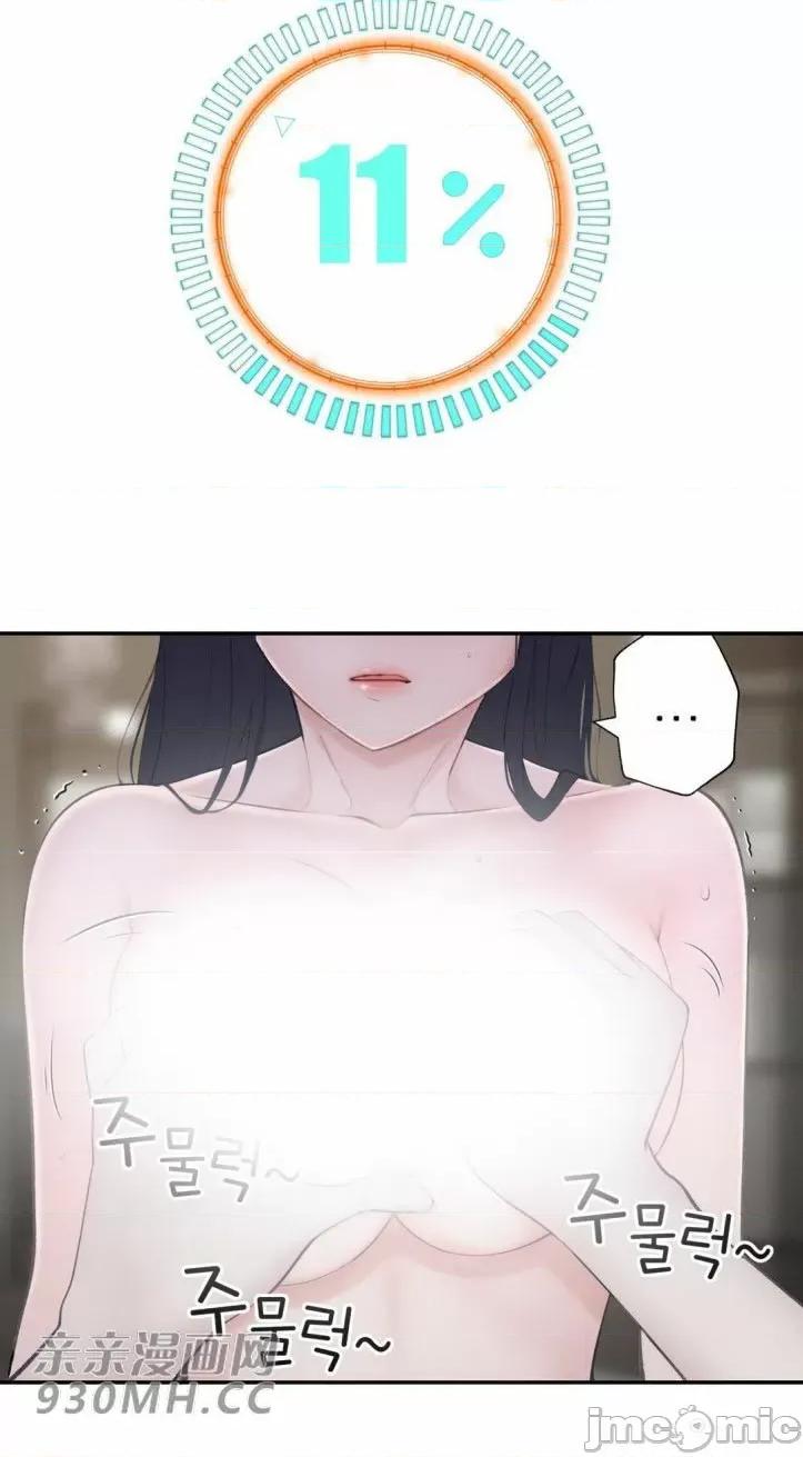 机器人老师你要负责哦 机器人老师你要负责哦-第17话 第30页