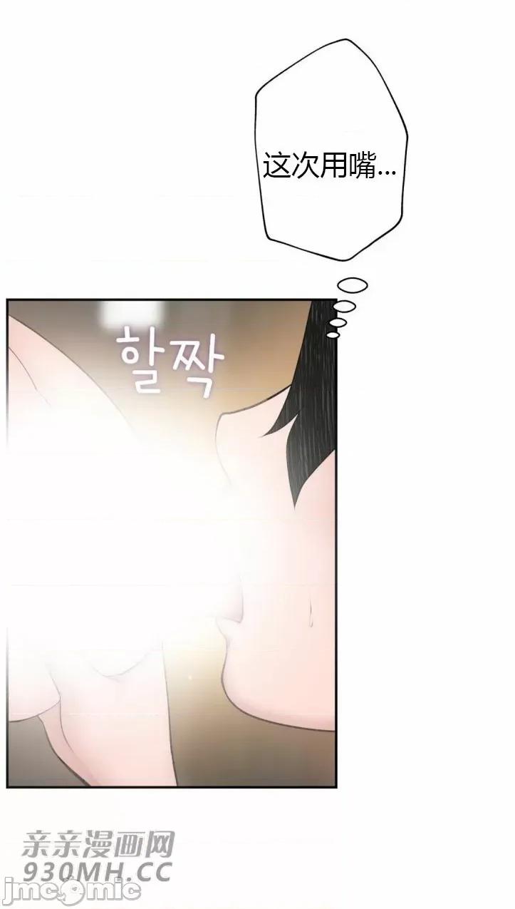机器人老师你要负责哦 机器人老师你要负责哦-第17话 第33页