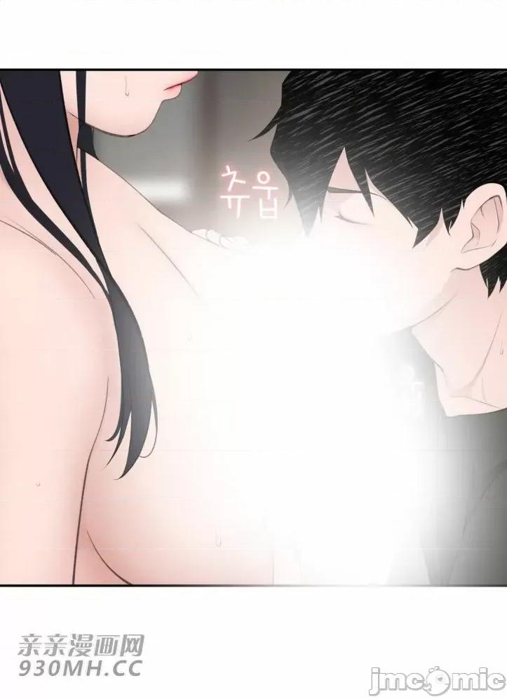 机器人老师你要负责哦 机器人老师你要负责哦-第17话 第34页