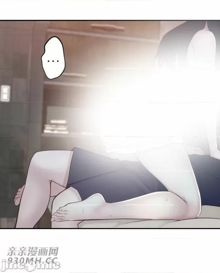 机器人老师你要负责哦 机器人老师你要负责哦-第17话 第41页