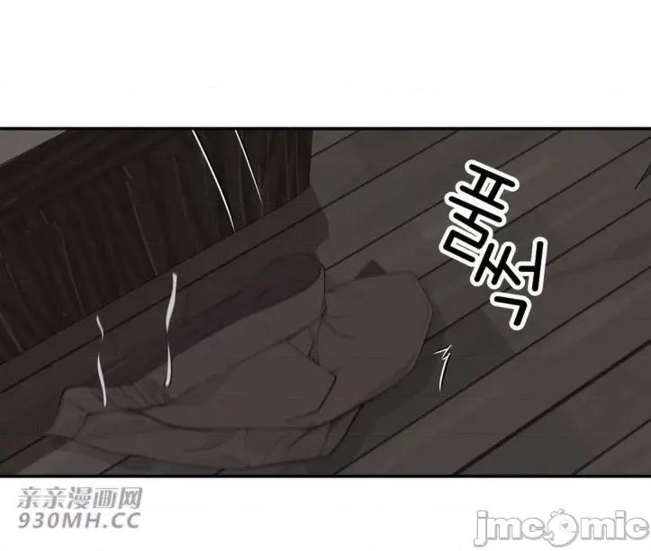 机器人老师你要负责哦 机器人老师你要负责哦-第17话 第45页