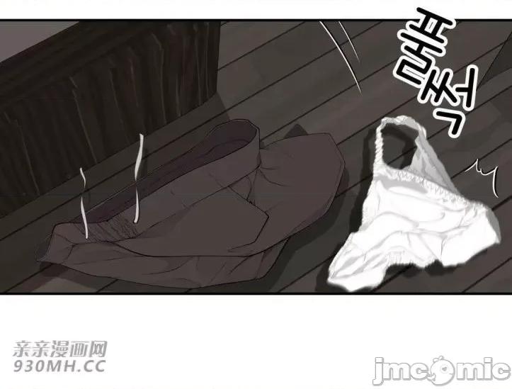 机器人老师你要负责哦 机器人老师你要负责哦-第17话 第47页