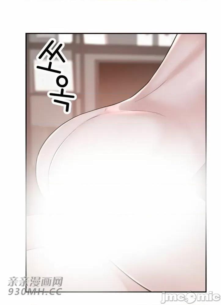 机器人老师你要负责哦 机器人老师你要负责哦-第17话 第49页