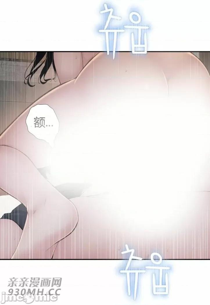 机器人老师你要负责哦 机器人老师你要负责哦-第17话 第52页