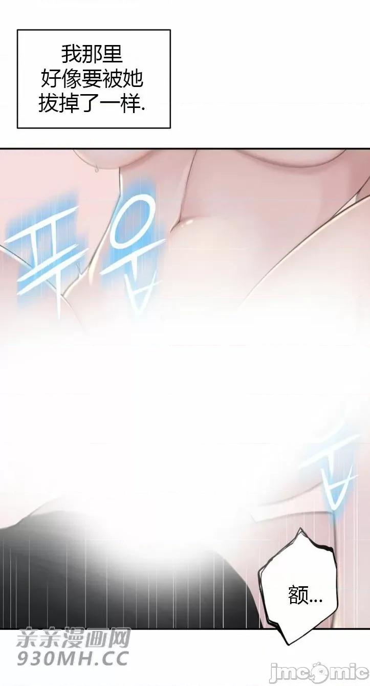 机器人老师你要负责哦 机器人老师你要负责哦-第17话 第55页