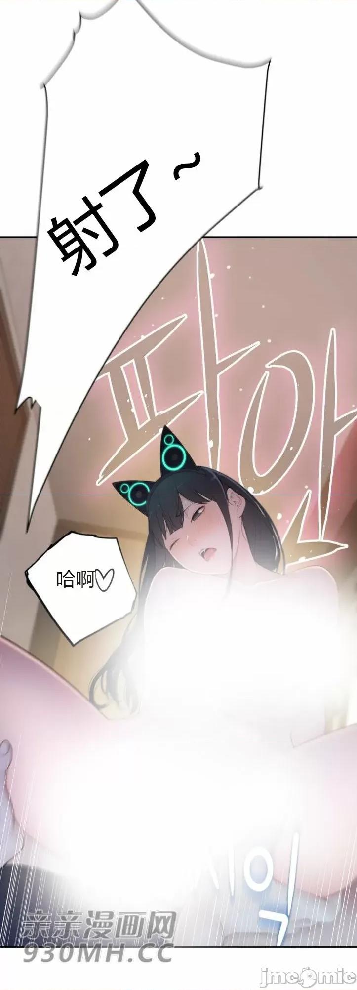 机器人老师你要负责哦 机器人老师你要负责哦-第17话 第57页