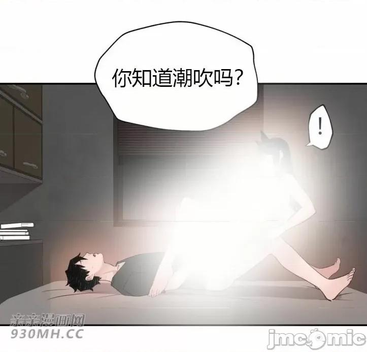 机器人老师你要负责哦 机器人老师你要负责哦-第17话 第63页