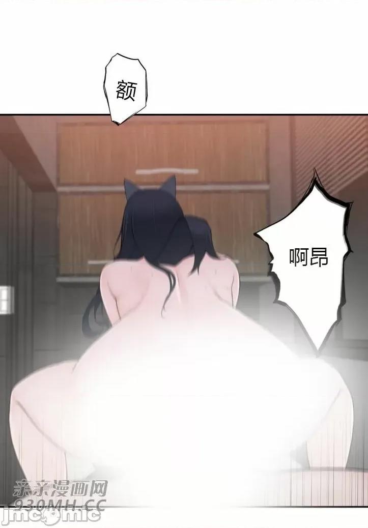 机器人老师你要负责哦 机器人老师你要负责哦-第17话 第68页