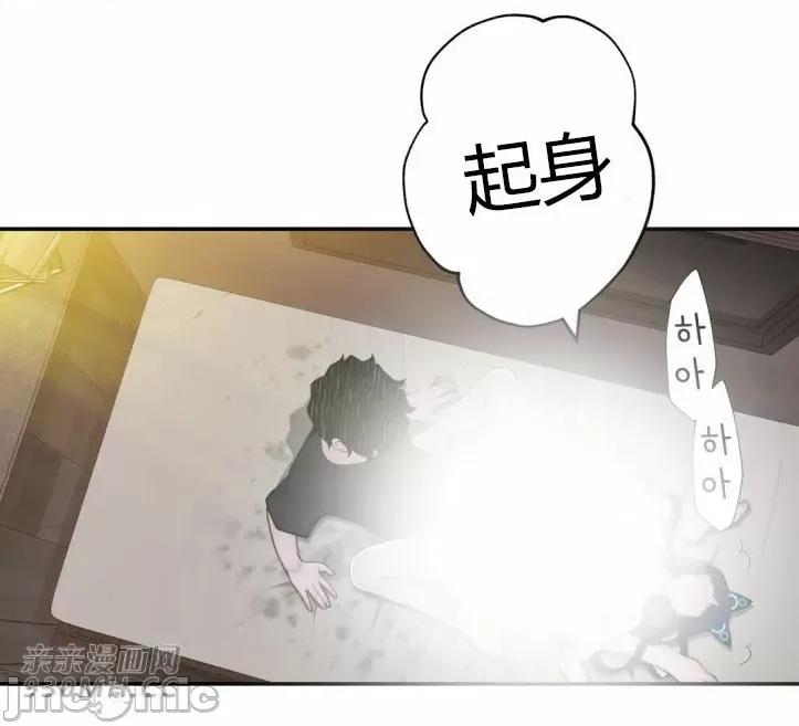 机器人老师你要负责哦 机器人老师你要负责哦-第17话 第79页
