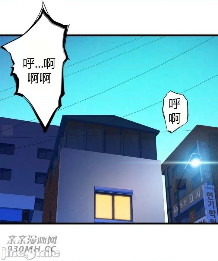 机器人老师你要负责哦 机器人老师你要负责哦-第17话 第88页