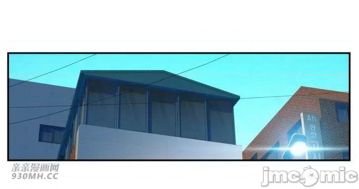 机器人老师你要负责哦 机器人老师你要负责哦-第18话 第2页