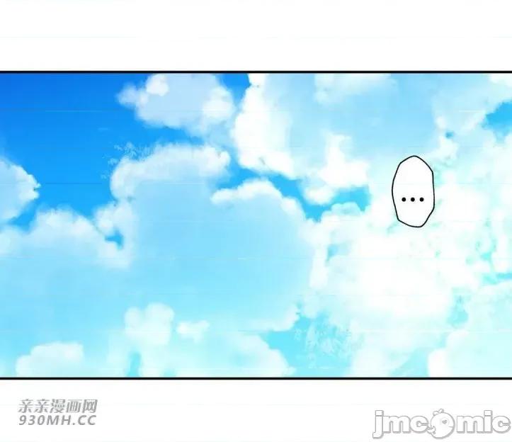 机器人老师你要负责哦 机器人老师你要负责哦-第18话 第18页