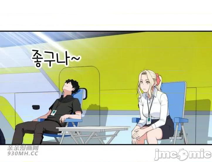 机器人老师你要负责哦 机器人老师你要负责哦-第18话 第20页