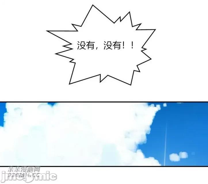 机器人老师你要负责哦 机器人老师你要负责哦-第18话 第25页